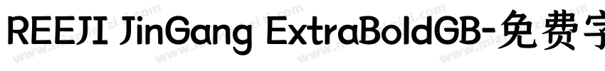 REEJI JinGang ExtraBoldGB字体转换